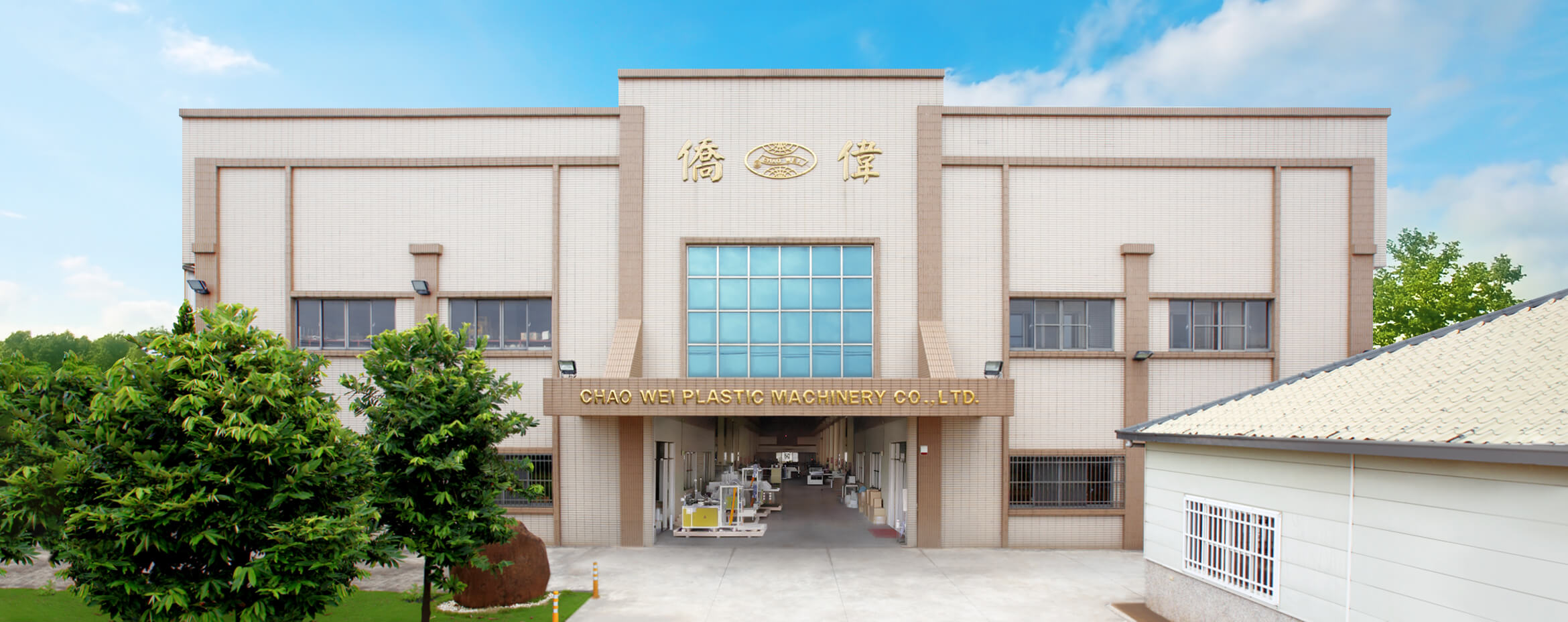 塑膠製袋機的領先品牌