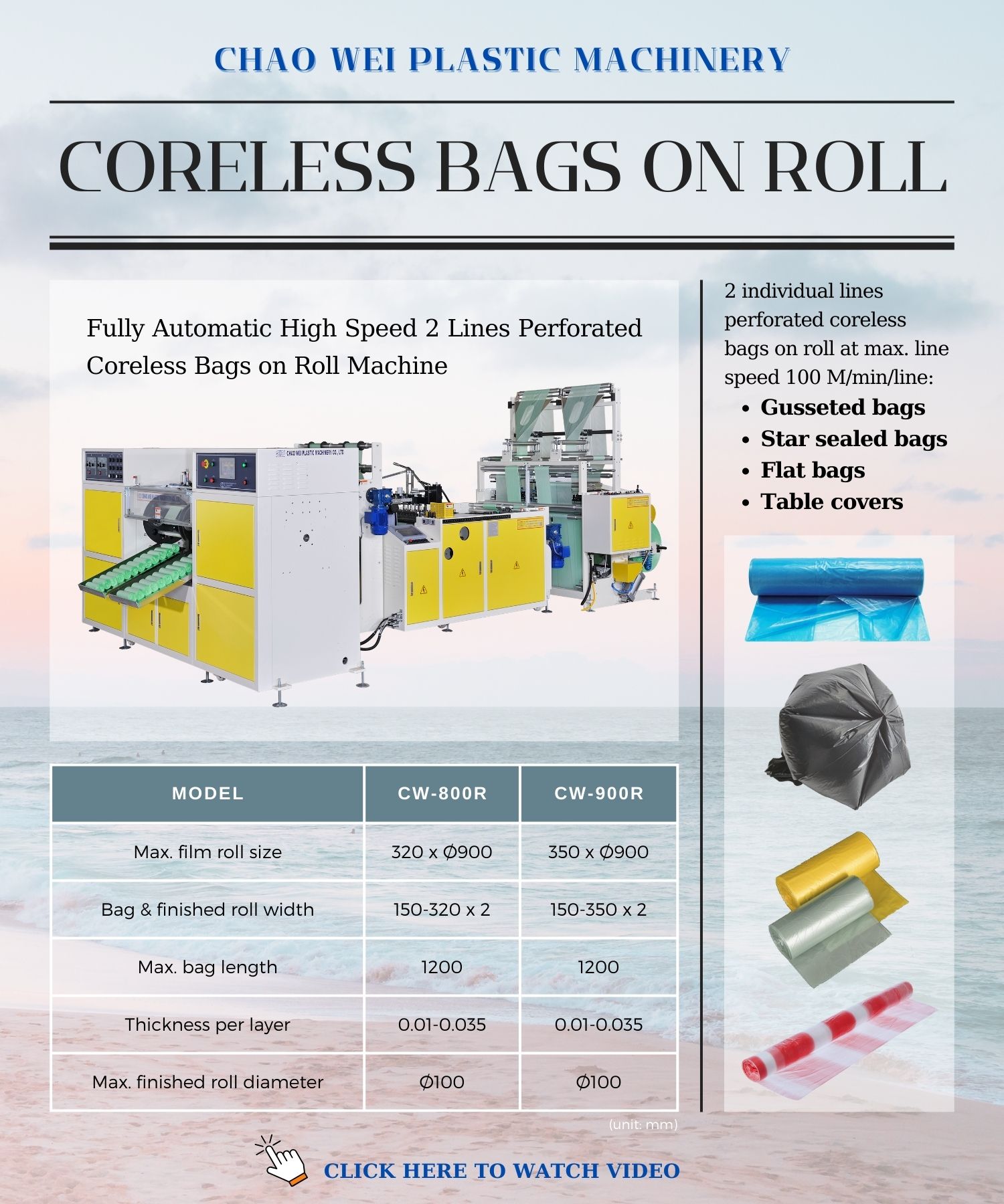 Coreless Bags on Roll Machine CW-R
