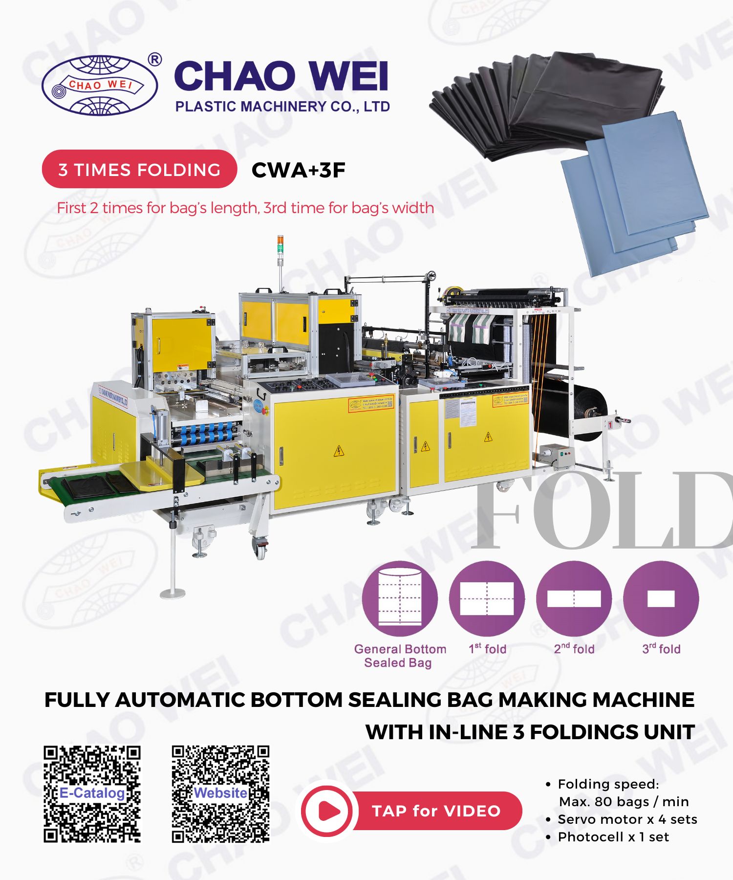Fully Automatic Bottom Sealing Bag Making Machine With In-line 3 Foldings Unit