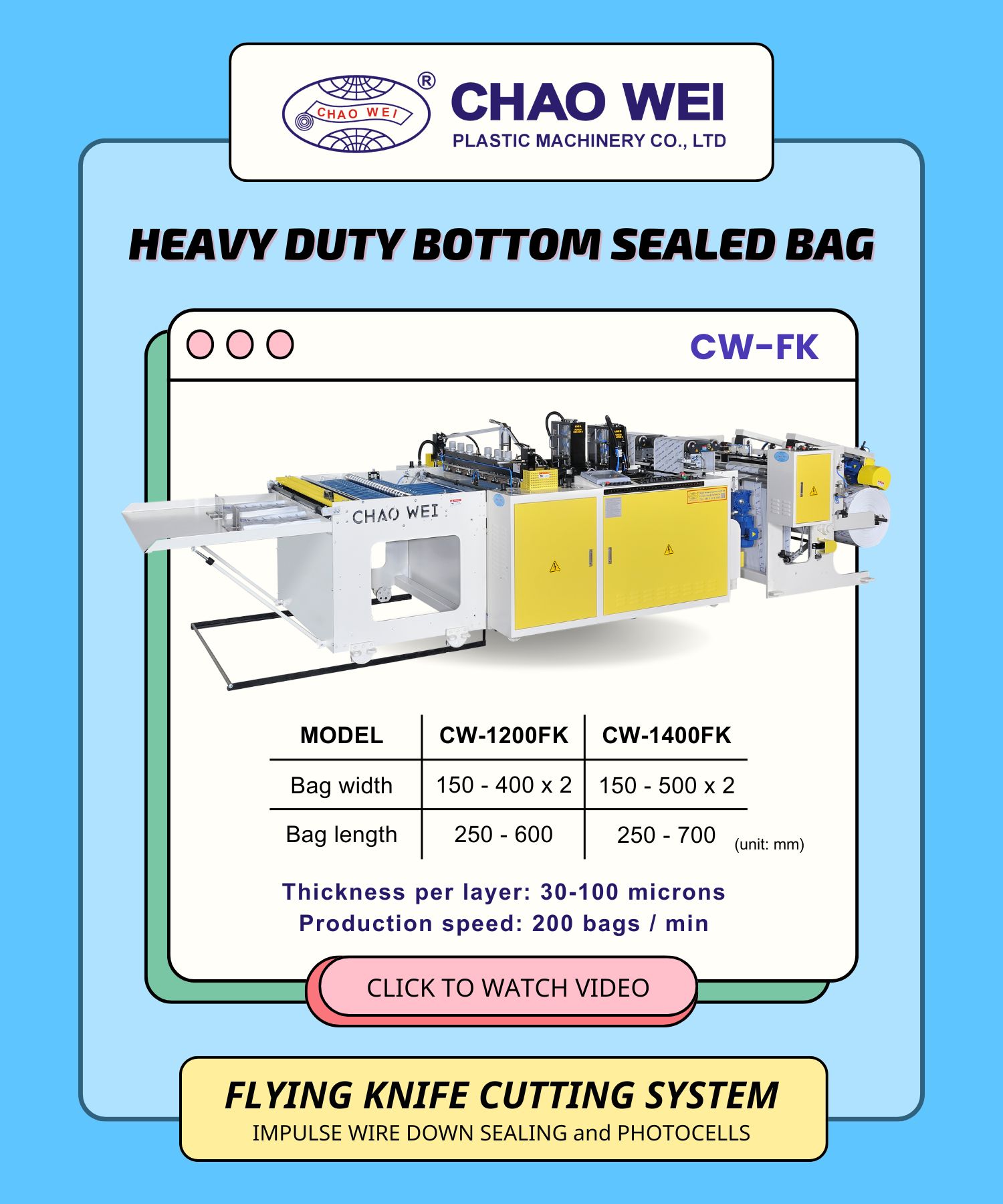 Automatic 2 Lines Flying Knife Heavy Duty Bottom Sealing Bag Making Machine