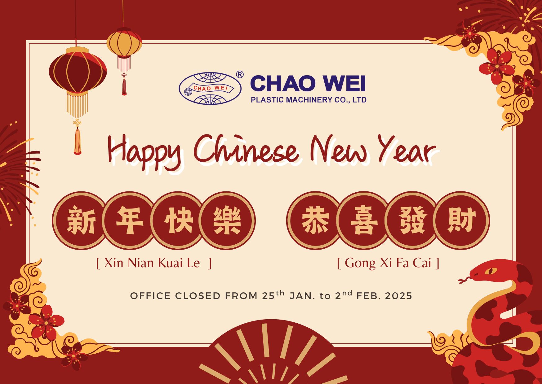 2025 Happy Chinese New Year