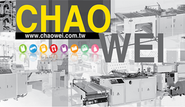 如何選擇適合您的製袋機?